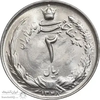 سکه 2 ریال 1348 - MS65 - محمد رضا شاه