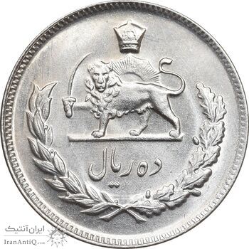 سکه 10 ریال 1346 - MS63 - محمد رضا شاه