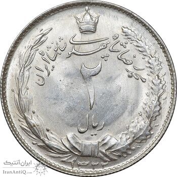 سکه 2 ریال 1322 - MS62 - محمد رضا شاه