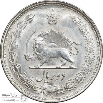 سکه 2 ریال 1322 - MS62 - محمد رضا شاه
