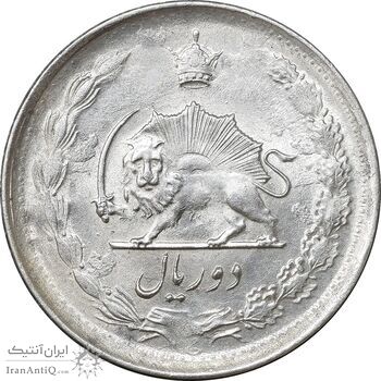 سکه 2 ریال 1328 - MS62 - محمد رضا شاه