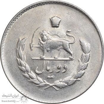 سکه 2 ریال 1333 مصدقی - MS62 - محمد رضا شاه