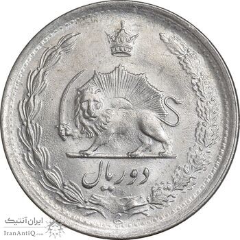 سکه 2 ریال 1343 - MS62 - محمد رضا شاه