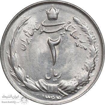 سکه 2 ریال 1344 - MS62 - محمد رضا شاه سکه 2 ریال 1344 - MS62 - محمد رضا شاه