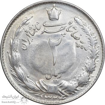 سکه 2 ریال 1324 - AU58 - محمد رضا شاه سکه 2 ریال 1324 - AU58 - محمد رضا شاه