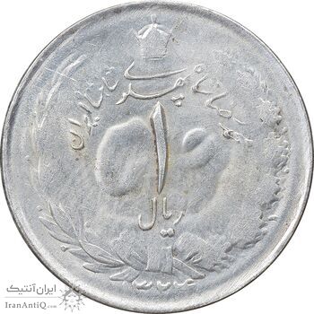 سکه 1 ریال 1324 نقره - AU58 - محمد رضا شاه