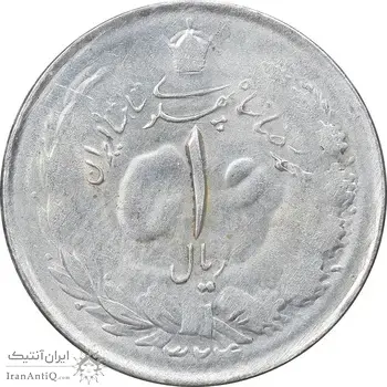 سکه 1 ریال 1324 نقره - AU58 - محمد رضا شاه