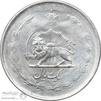 سکه 1 ریال 1324 نقره - AU58 - محمد رضا شاه