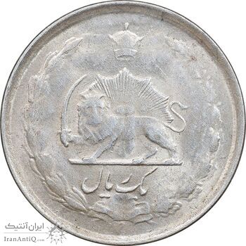 سکه 1 ریال 1328 نقره - MS61 - محمد رضا شاه