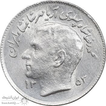 سکه 1 ریال 1353 تصویری یادبود فائو - MS61 - محمد رضا شاه