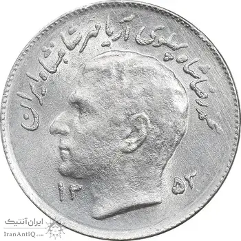 سکه 1 ریال 1353 تصویری یادبود فائو - MS61 - محمد رضا شاه
