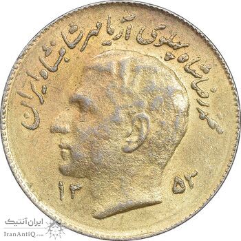 سکه 1 ریال 1353 تصویری یادبود فائو - طلایی - AU58 - محمد رضا شاه