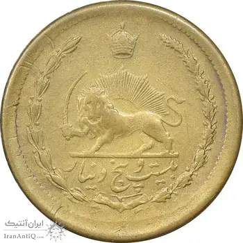 سکه 25 دینار 1329 - AU58 - محمد رضا شاه