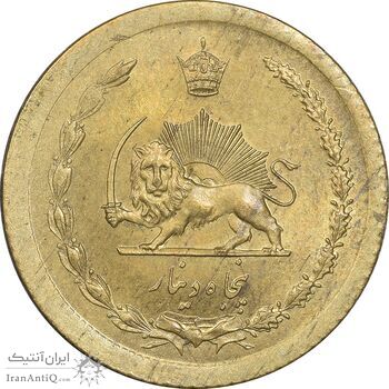 سکه 50 دینار 1353 برنز - MS62 - محمد رضا شاه