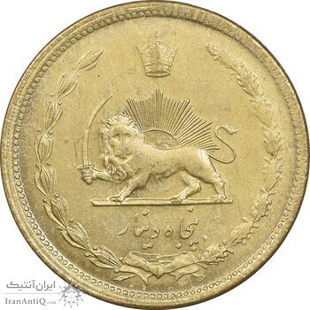سکه 50 دینار 1346 برنز - AU58 - محمد رضا شاه