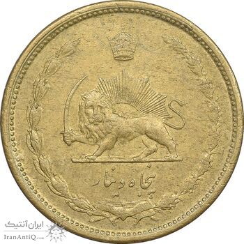سکه 50 دینار 1332 برنز - ضخیم - AU58 - محمد رضا شاه
