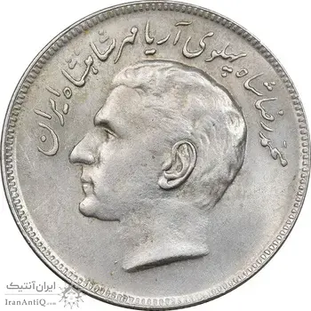 سکه 20 ریال 1353 بازی های آسیایی - AU58 - محمد رضا شاه
