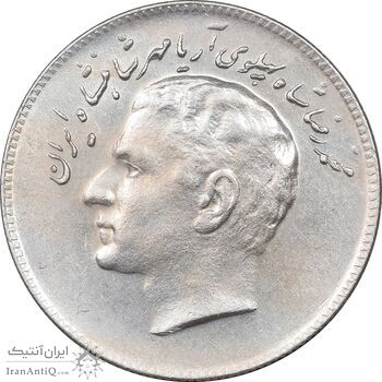 سکه 10 ریال 1348 فائو - AU58 - محمد رضا شاه