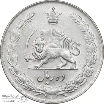 سکه 10 ریال 1335 - AU58 - محمد رضا شاه