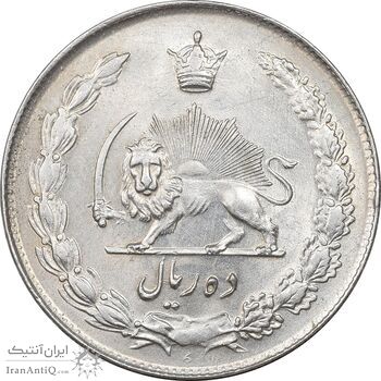 سکه 10 ریال 1343 - نازک - AU58 - محمد رضا شاه