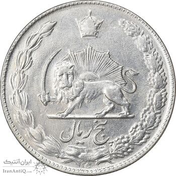 سکه 5 ریال 1350 آریامهر - AU58 - محمد رضا شاه