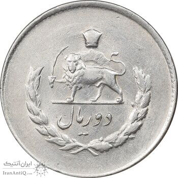 سکه 2 ریال 1334 مصدقی - AU58 - محمد رضا شاه