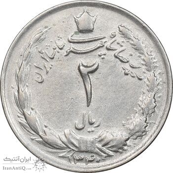 سکه 2 ریال 1340 - AU58 - محمد رضا شاه