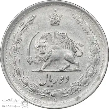 سکه 2 ریال 1340 - AU58 - محمد رضا شاه