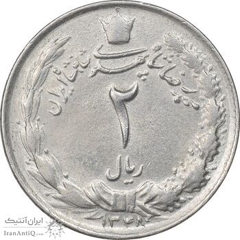 سکه 2 ریال 1348 - AU58 - محمد رضا شاه