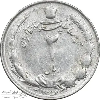 سکه 2 ریال 1352 - AU58 - محمد رضا شاه