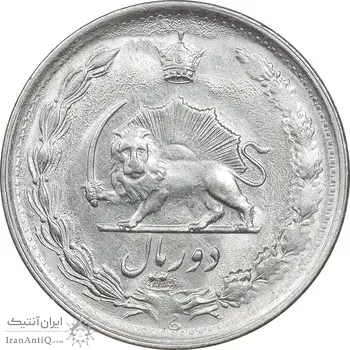 سکه 2 ریال 1352 - AU58 - محمد رضا شاه