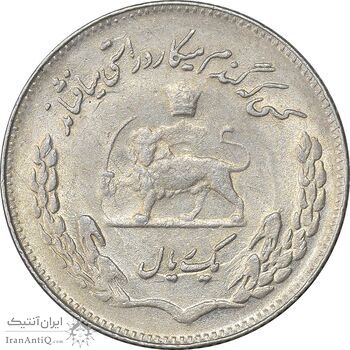 سکه 1 ریال 1351 تصویری یادبود فائو - AU58 - محمد رضا شاه سکه 1 ریال 1351 تصویری یادبود فائو - AU58 - محمد رضا شاه