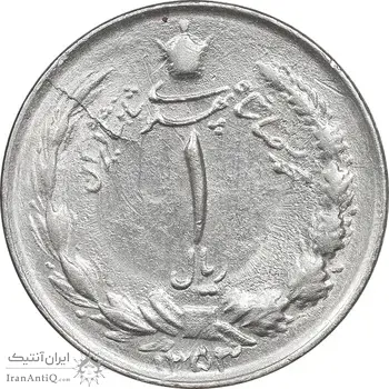 سکه 1 ریال 1353 خطی - تاریخ بزرگ - AU58 - محمد رضا شاه