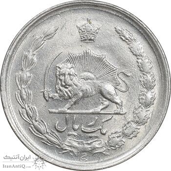 سکه 1 ریال 1353 خطی - تاریخ بزرگ - AU58 - محمد رضا شاه