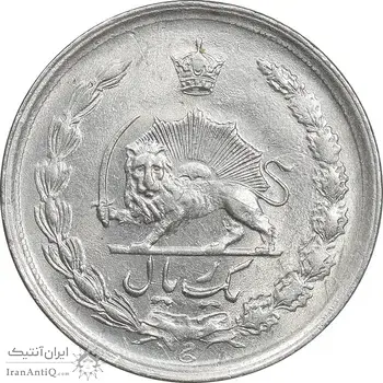 سکه 1 ریال 1353 خطی - تاریخ بزرگ - AU58 - محمد رضا شاه