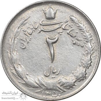 سکه 2 ریال 1350 - AU55 - محمد رضا شاه