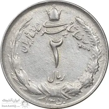 سکه 2 ریال 1350 - AU55 - محمد رضا شاه