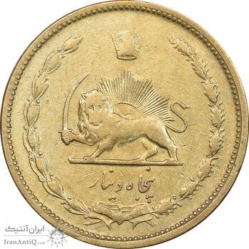 سکه 50 دینار 1331 برنز - AU50 - محمد رضا شاه