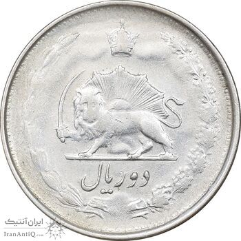 سکه 2 ریال 1325 - AU50 - محمد رضا شاه سکه 2 ریال 1325 - AU50 - محمد رضا شاه