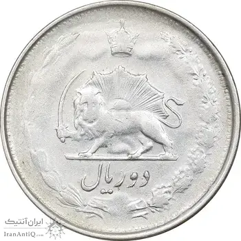 سکه 2 ریال 1325 - AU50 - محمد رضا شاه