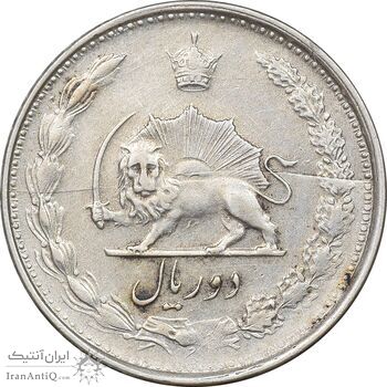سکه 2 ریال 1329 نقره - AU50 - محمد رضا شاه