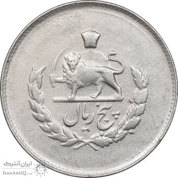 سکه 5 ریال 1333 مصدقی - AU50 - محمد رضا شاه