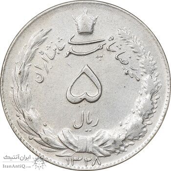 سکه 5 ریال 1328 - AU50 - محمد رضا شاه