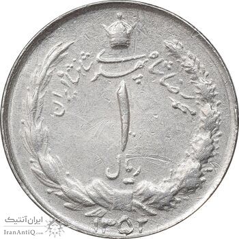 سکه 1 ریال 1352 - AU50 - محمد رضا شاه