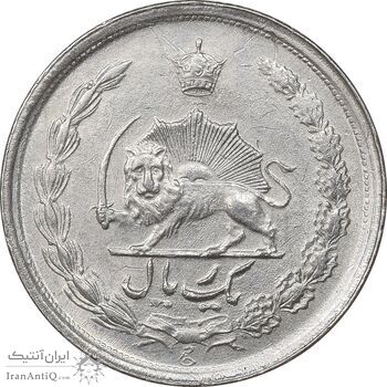 سکه 1 ریال 1352 - AU50 - محمد رضا شاه