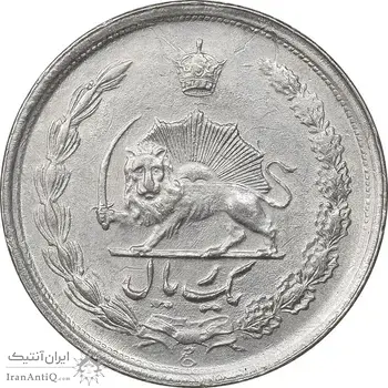 سکه 1 ریال 1352 - AU50 - محمد رضا شاه