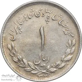 سکه 1 ریال 1333 مصدقی - AU50 - محمد رضا شاه