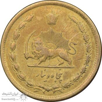 سکه 50 دینار 1343 برنز - EF45 - محمد رضا شاه