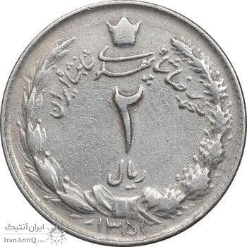 سکه 2 ریال 1351 - EF45 - محمد رضا شاه