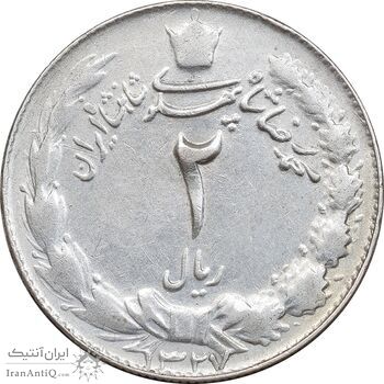 سکه 2 ریال 1327 - EF45 - محمد رضا شاه سکه 2 ریال 1327 - EF45 - محمد رضا شاه